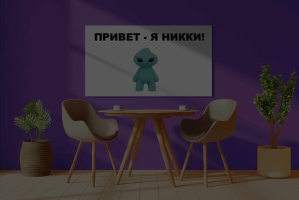 Оптовая продажа развивающих и обучающих материалов Никки для детей дошкольного и школьного возраста