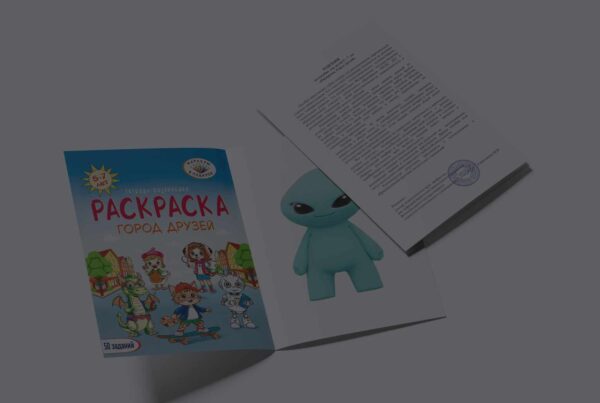 Рецензия на раскраску НИККИ Город друзей
